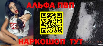 ПСИЛОЦИБИНОВЫЕ ГРИБЫ Бийск