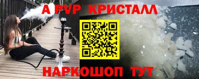 стаф Беслан