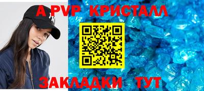 меф Берёзовский