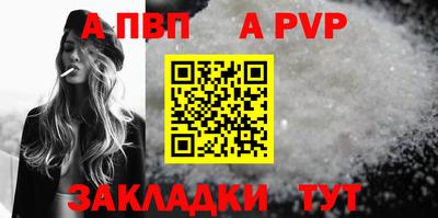 меф Берёзовский