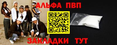 ПСИЛОЦИБИНОВЫЕ ГРИБЫ Бийск
