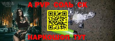 стаф Беслан