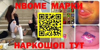 ПСИЛОЦИБИНОВЫЕ ГРИБЫ Бийск
