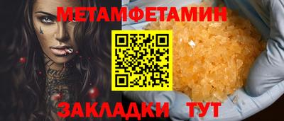 стаф Беслан