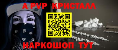 стаф Беслан