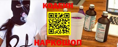 ПСИЛОЦИБИНОВЫЕ ГРИБЫ Бийск