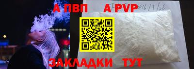 ПСИЛОЦИБИНОВЫЕ ГРИБЫ Бийск