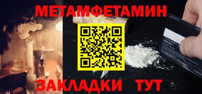 ПСИЛОЦИБИНОВЫЕ ГРИБЫ Бийск