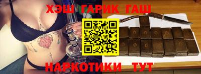 стаф Беслан