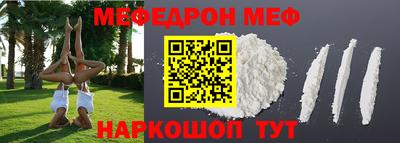 стаф Беслан