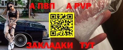 меф Берёзовский