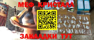 ПСИЛОЦИБИНОВЫЕ ГРИБЫ Бийск