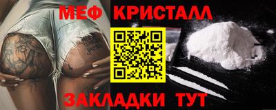 меф Берёзовский