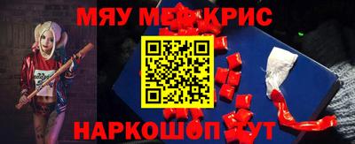 меф Берёзовский