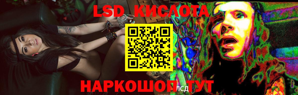 ЛСД экстази кислота  Лсд 25 экстази  Благодарный  Вход с VPN 
