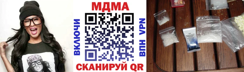 МДМА кристаллы Благодарный
