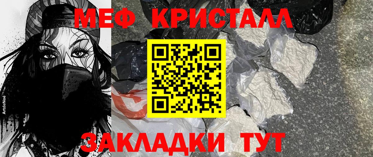 Меф 4 MMC  Вход с VPN  Меф  Благодарный  Мефедрон 4 MMC 