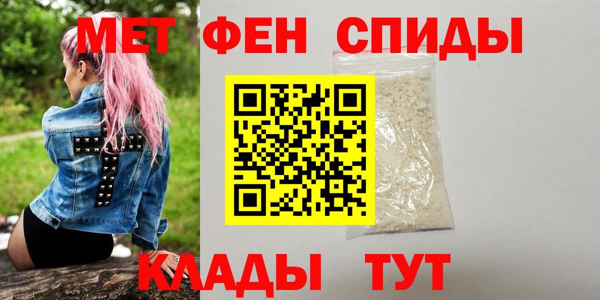 Первитин Декстрометамфетамин 99.9% Благодарный