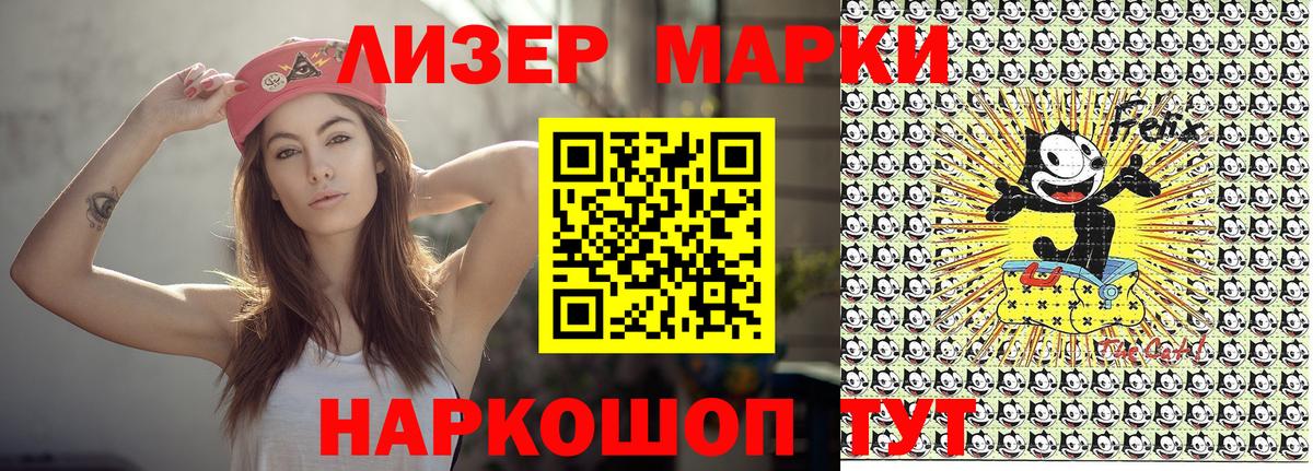 Марки 25I-NBOMe 1500мкг  Вход с VPN  Марки 25I-NBOMe  Благодарный 