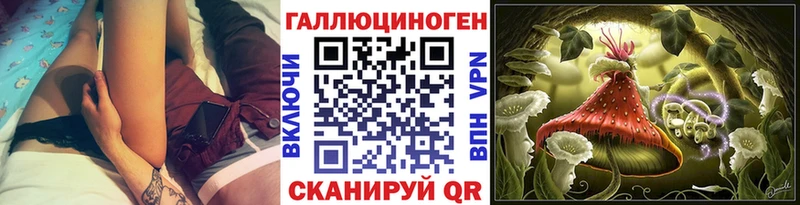 что такое   Благодарный  Галлюциногенные грибы мухоморы 