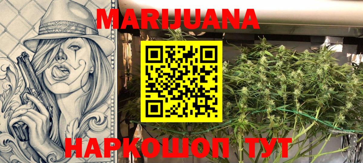 ГАШИШ  Меф   Благодарный  Каннабис  Где найти наркотики?  Вход с VPN 